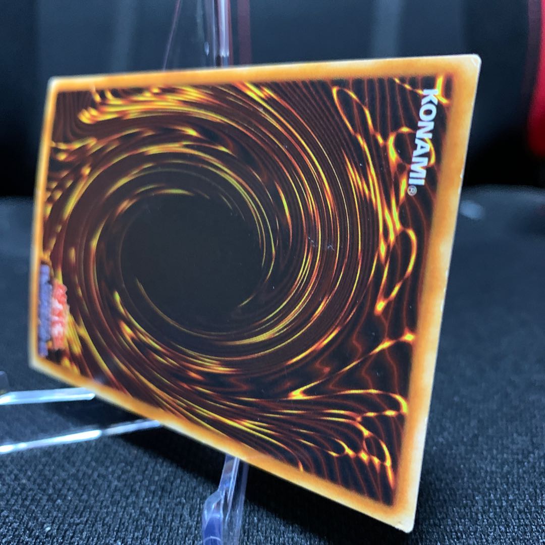 真紅眼の黒竜 PG-09 ウルトラパラレルレア