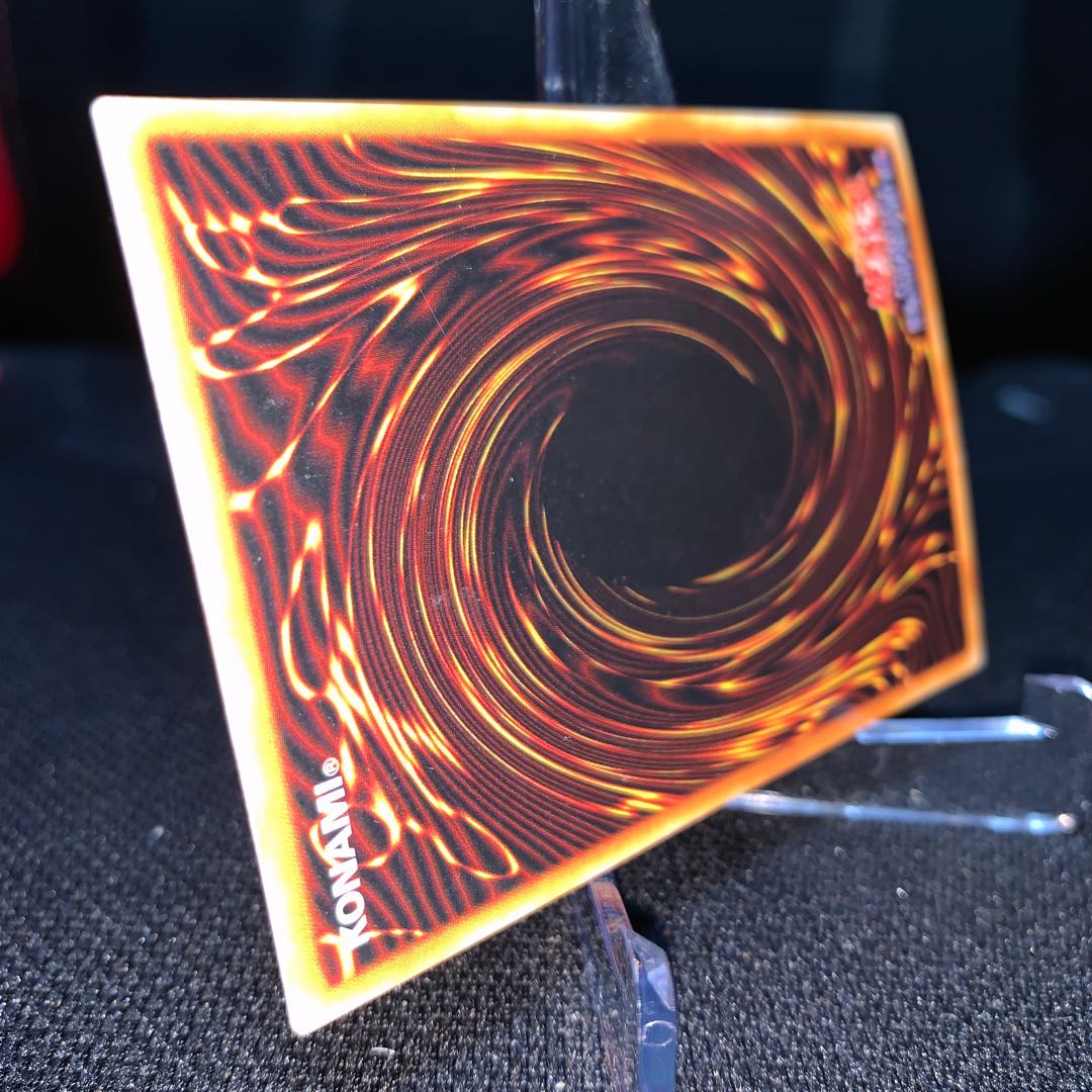 真紅眼の黒竜 PG-09 ウルトラパラレルレア