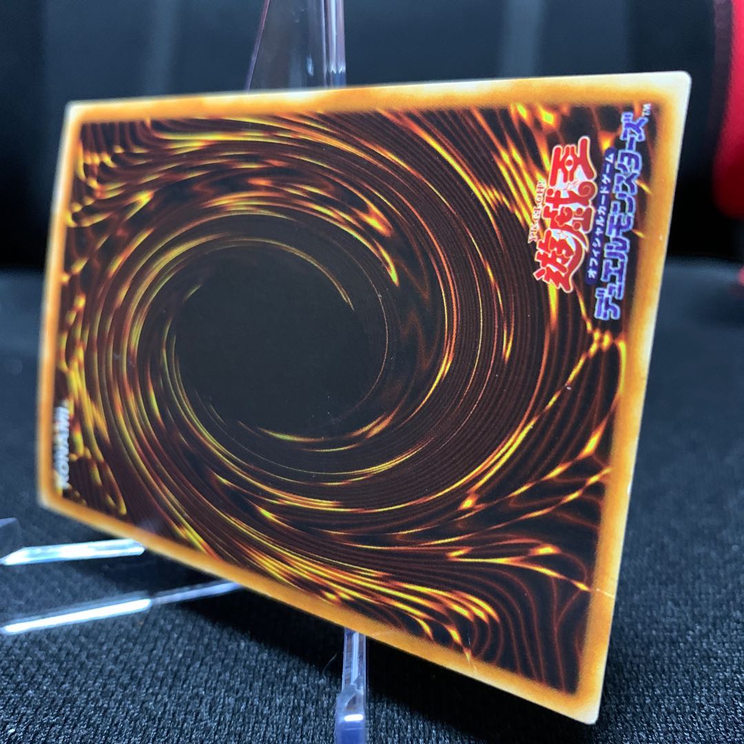 真紅眼の黒竜 PG-09 ウルトラパラレルレア