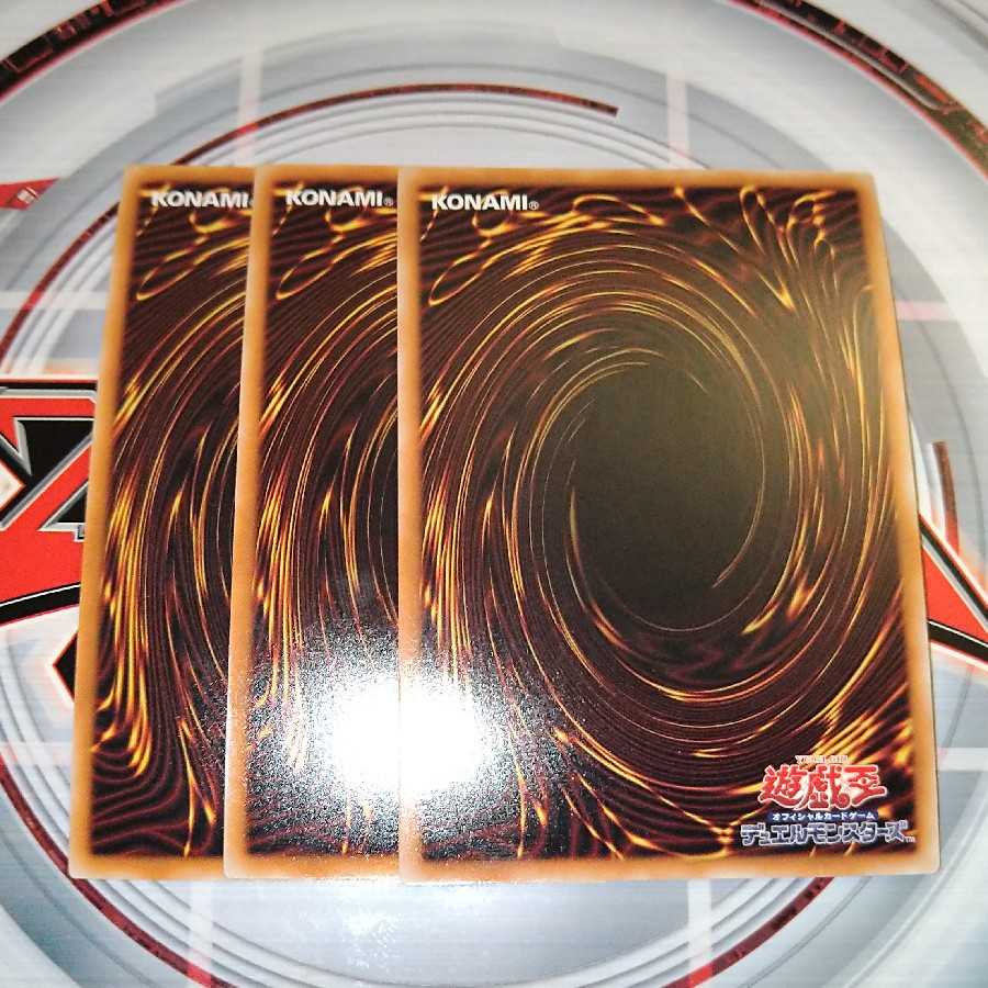 フレシアの蟲惑魔 ウルトラレア