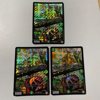 龍罠 エスカルデン｜マクスカルゴ・トラップ SR 3枚セット