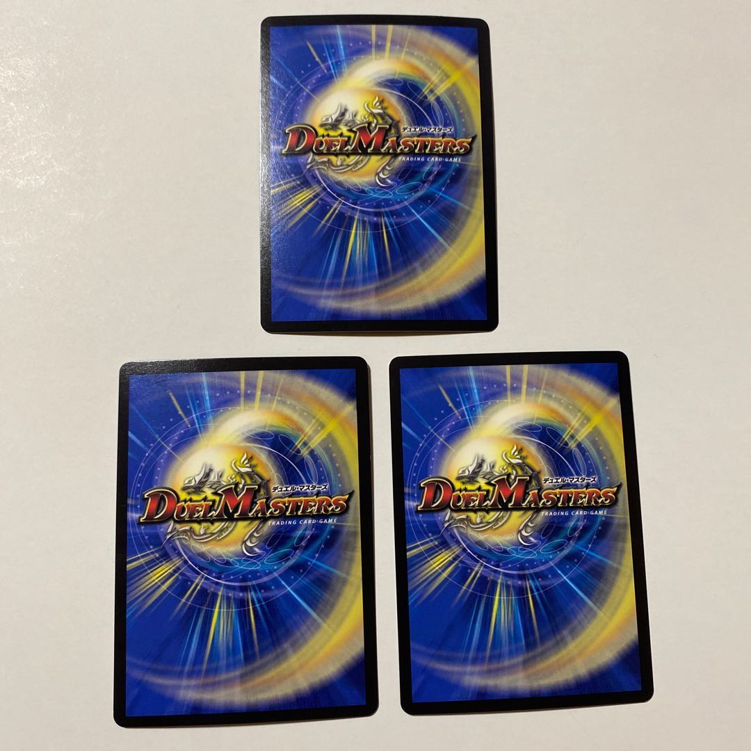 龍罠 エスカルデン｜マクスカルゴ・トラップ SR 3枚セット