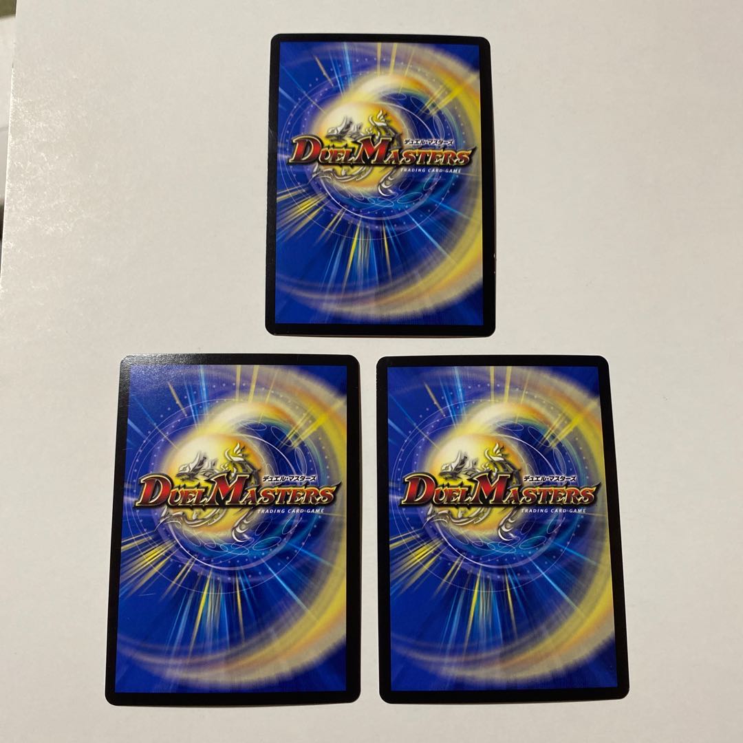 卍月 ガ・リュザーク 卍|卍・獄・殺 MAS 3枚セット