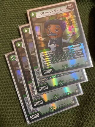 点数を五等分様専用