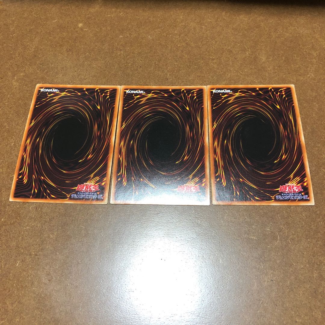 シークレット・パスフレーズ スーパーレア3枚セット