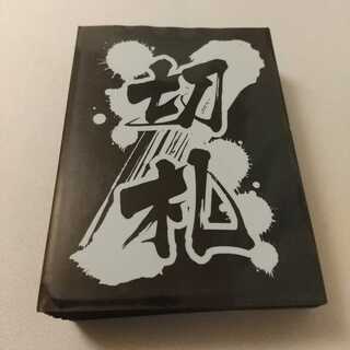 切札 スリーブ 43枚