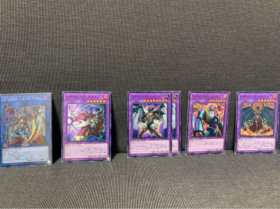 X・HERO ヘル・デバイサー