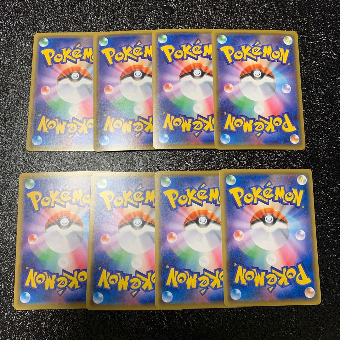 ワタシラガ ヒメンカ各4枚セット