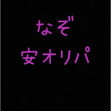 teru様専用