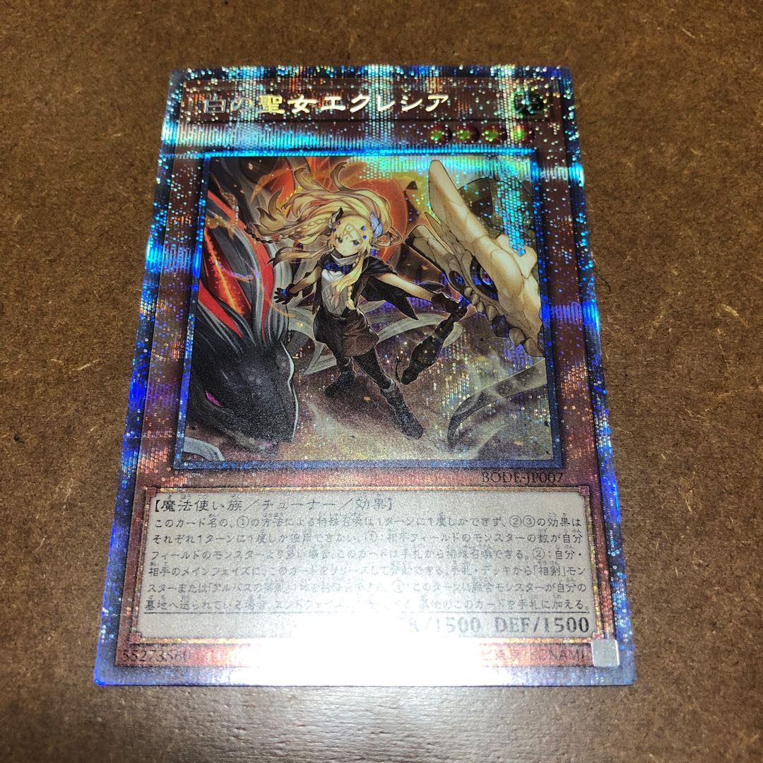 Incredible Ecclesia, the Virtuous Prismatic Secret Rare