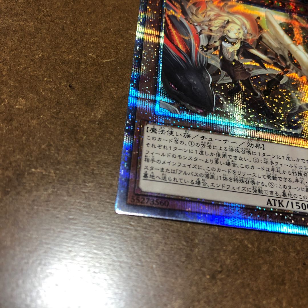 Incredible Ecclesia, the Virtuous Prismatic Secret Rare