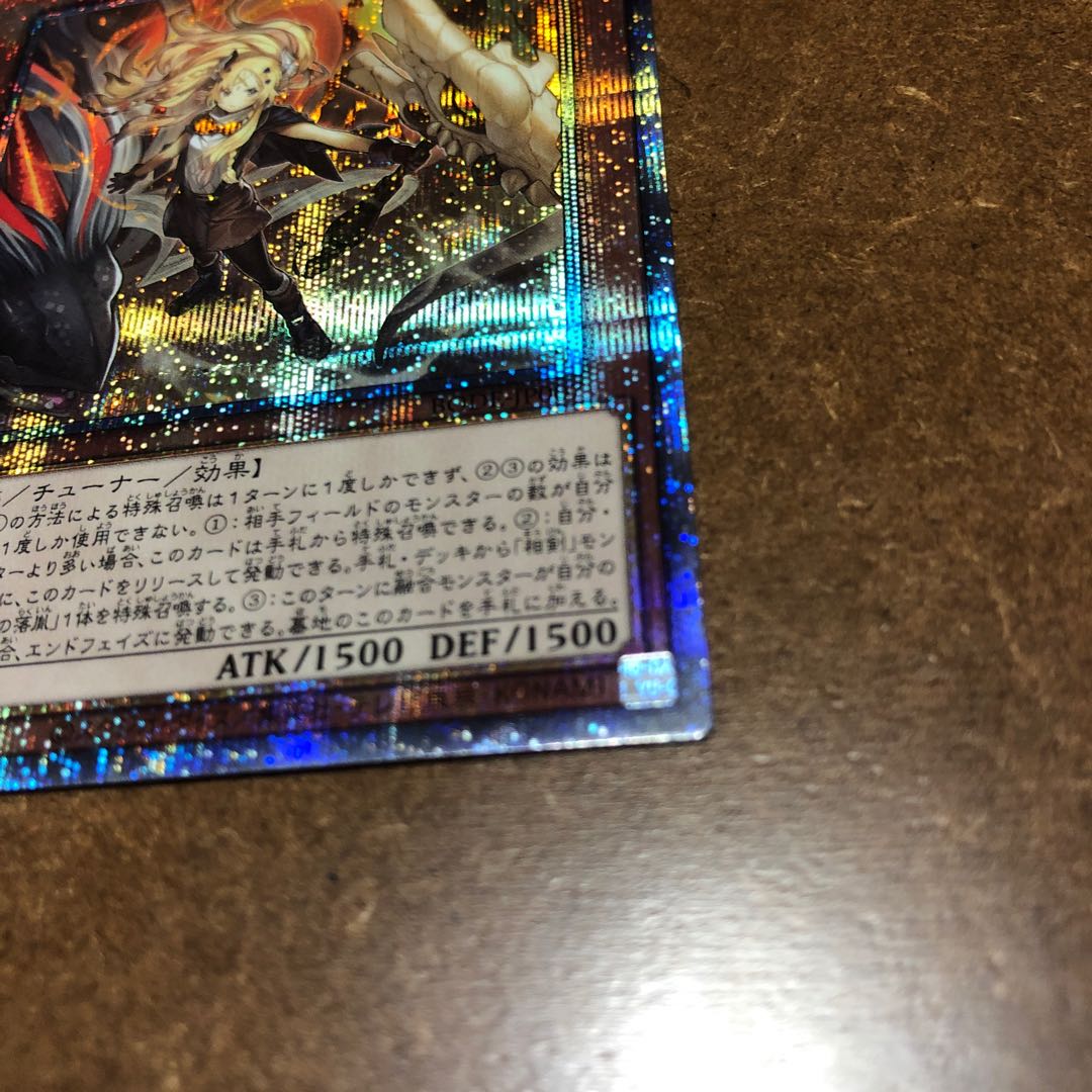 Incredible Ecclesia, the Virtuous Prismatic Secret Rare
