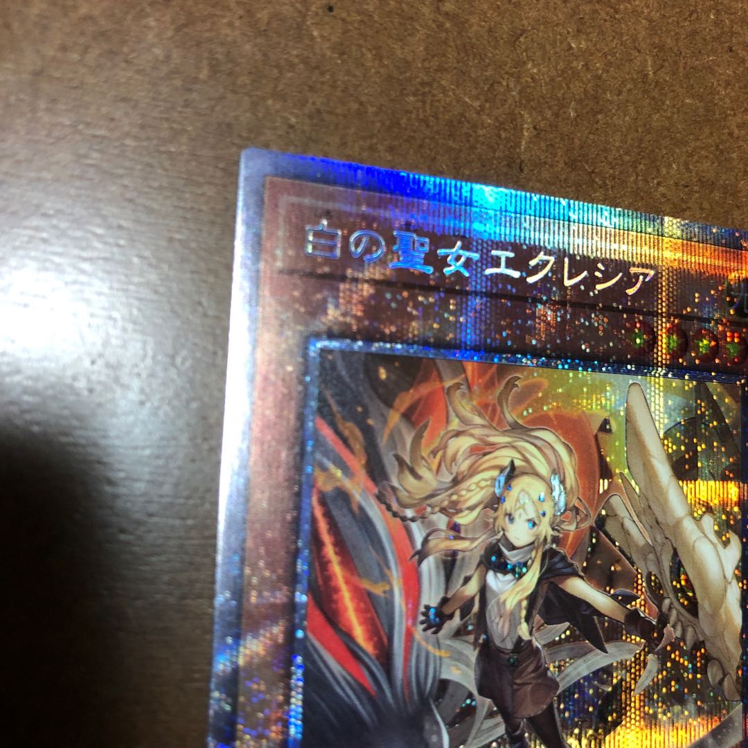 Incredible Ecclesia, the Virtuous Prismatic Secret Rare
