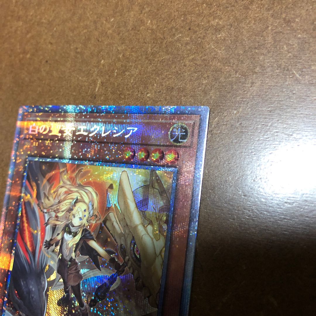 Incredible Ecclesia, the Virtuous Prismatic Secret Rare