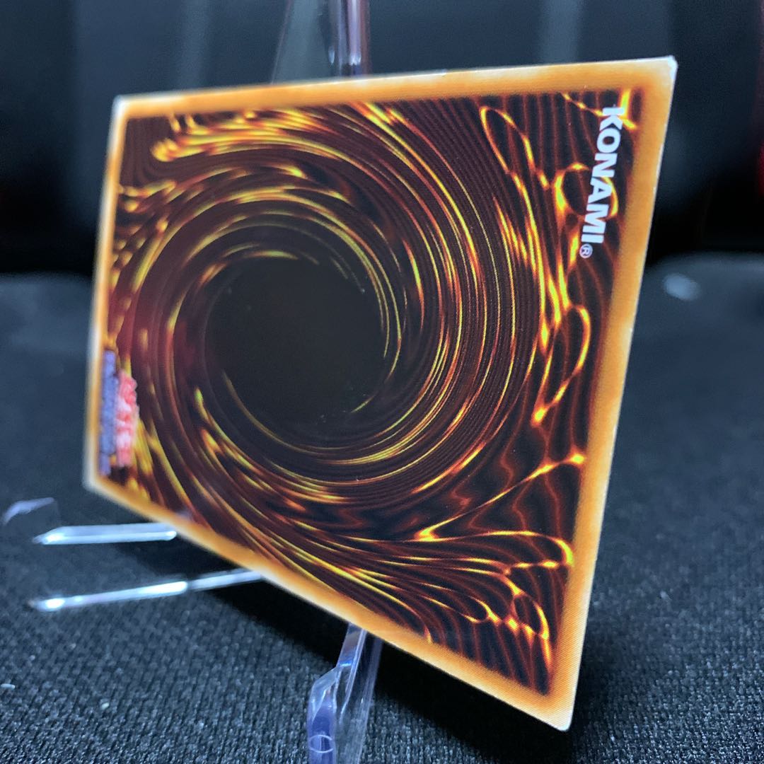 Black Skull Dragon (Updated from: B. Skull Dragon) 2nd period ultra-parallel rare