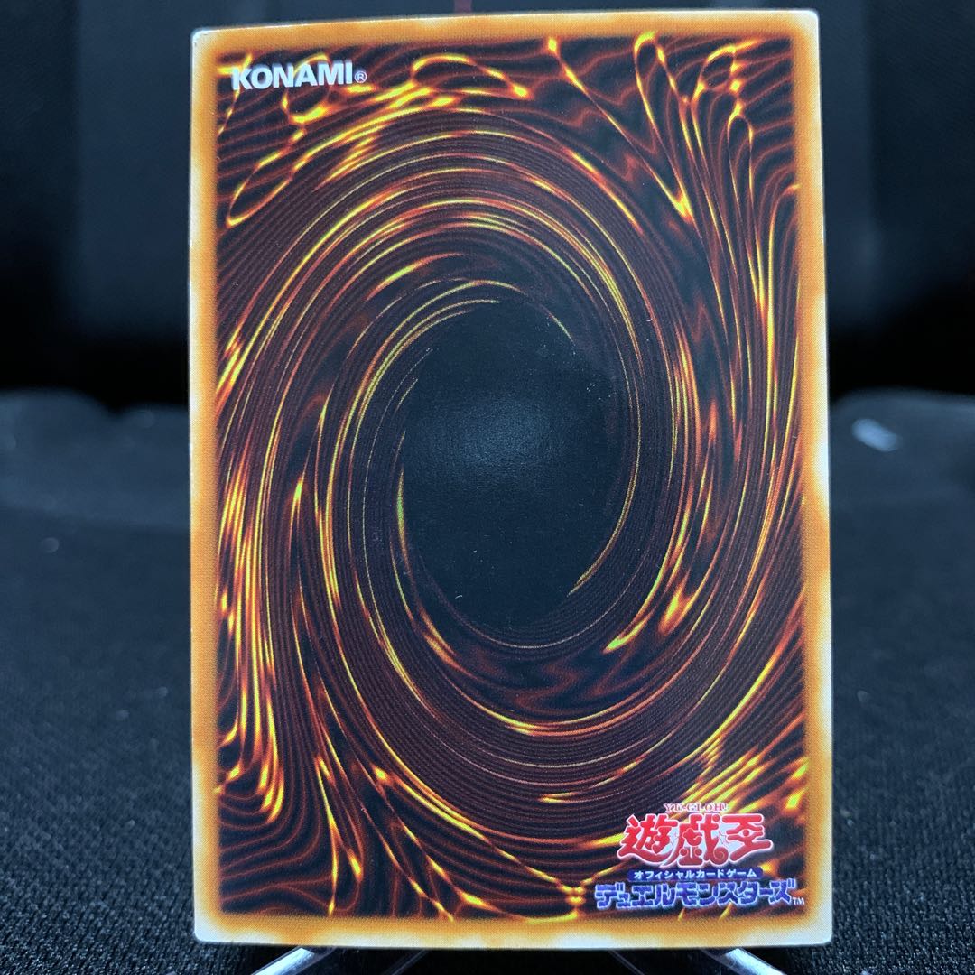 Black Skull Dragon (Updated from: B. Skull Dragon) 2nd period ultra-parallel rare