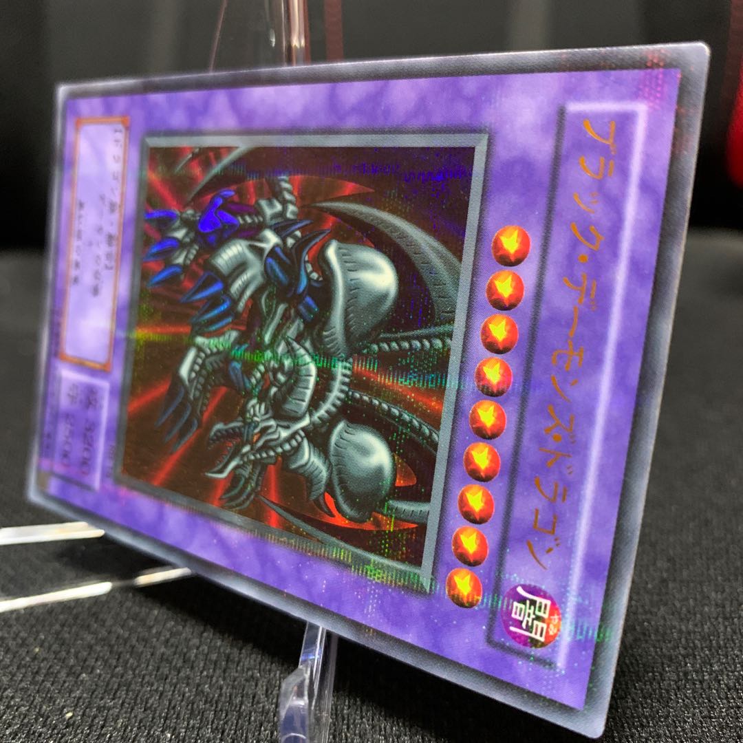 Black Skull Dragon (Updated from: B. Skull Dragon) 2nd period ultra-parallel rare