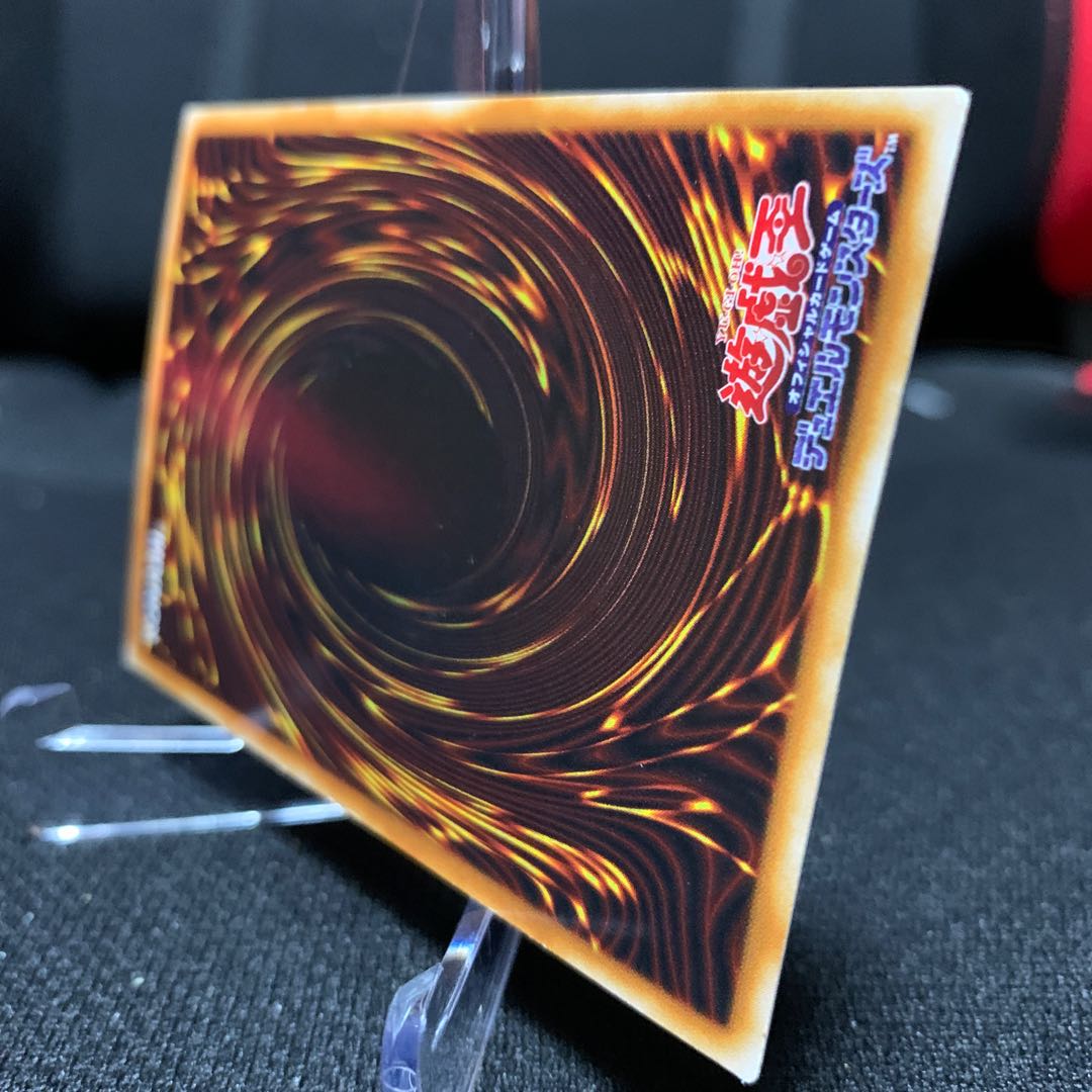 Black Skull Dragon (Updated from: B. Skull Dragon) 2nd period ultra-parallel rare