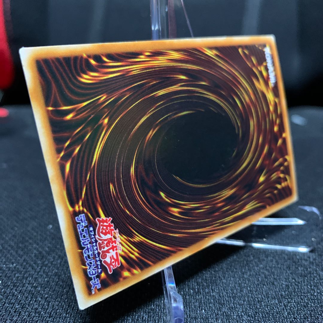 Black Skull Dragon (Updated from: B. Skull Dragon) 2nd period ultra-parallel rare