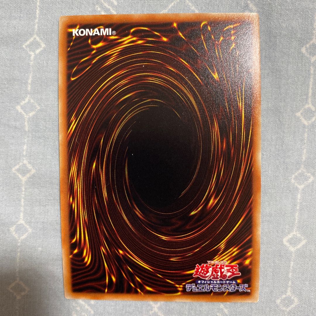 Dread of the Exiled Dragon - Destordor Secret Rare