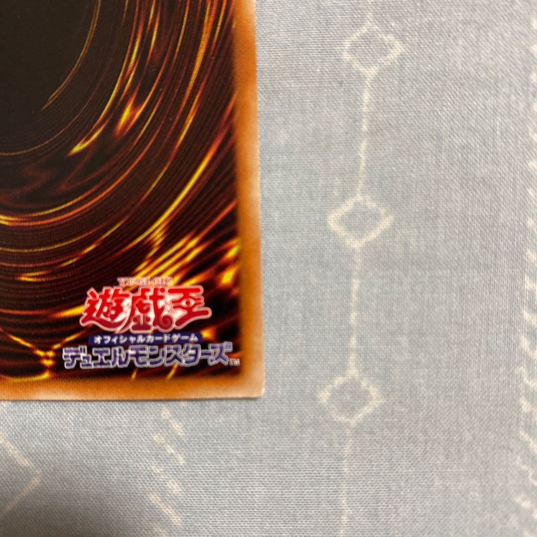 Dread of the Exiled Dragon - Destordor Secret Rare