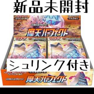 最安値【新品未開封】摩天パーフェクト BOX シュリンク付き 1box