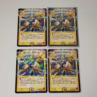 A41 ロジックスパーク(V.C) U ラミ 4枚