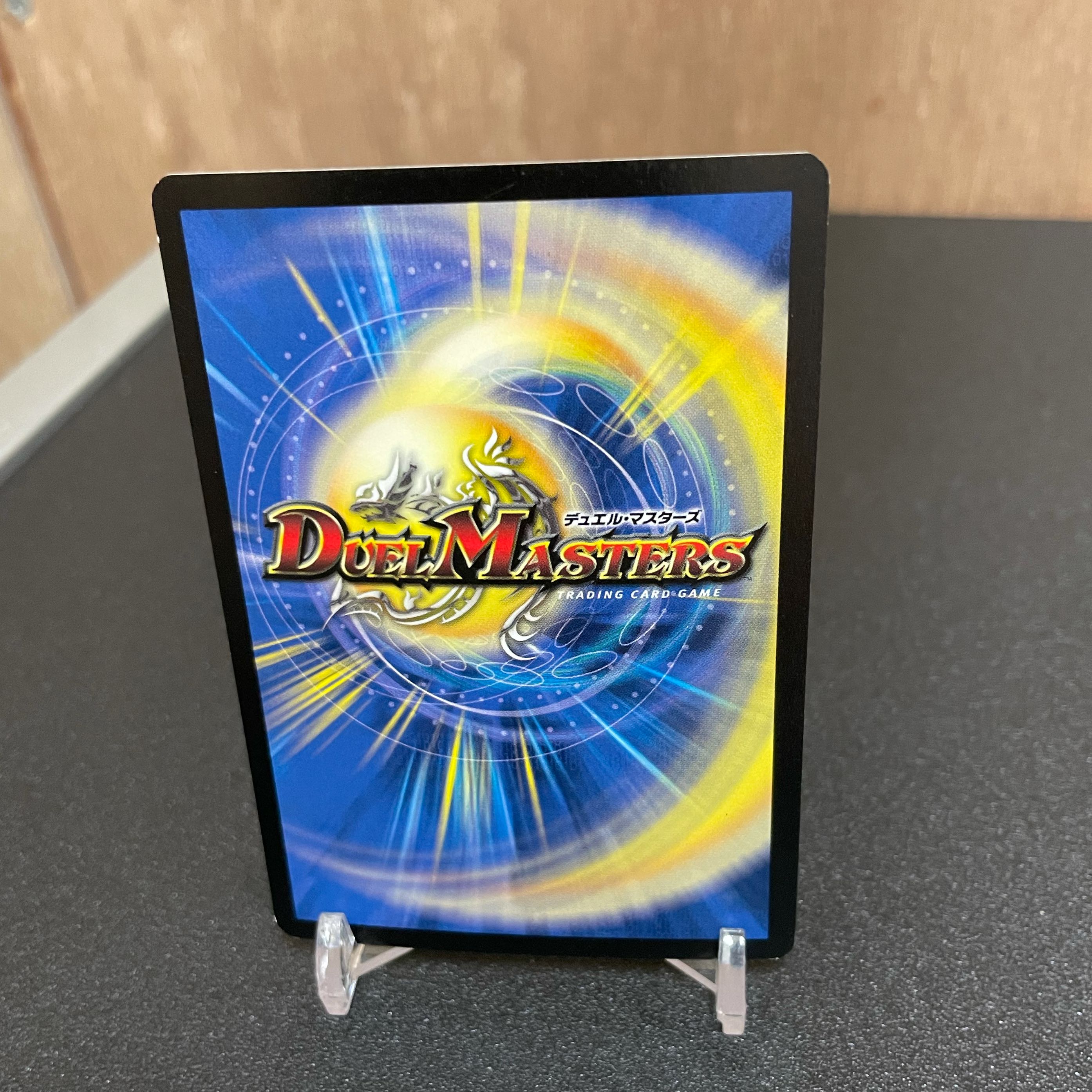 バザガジールドラゴン 英語版プロモ