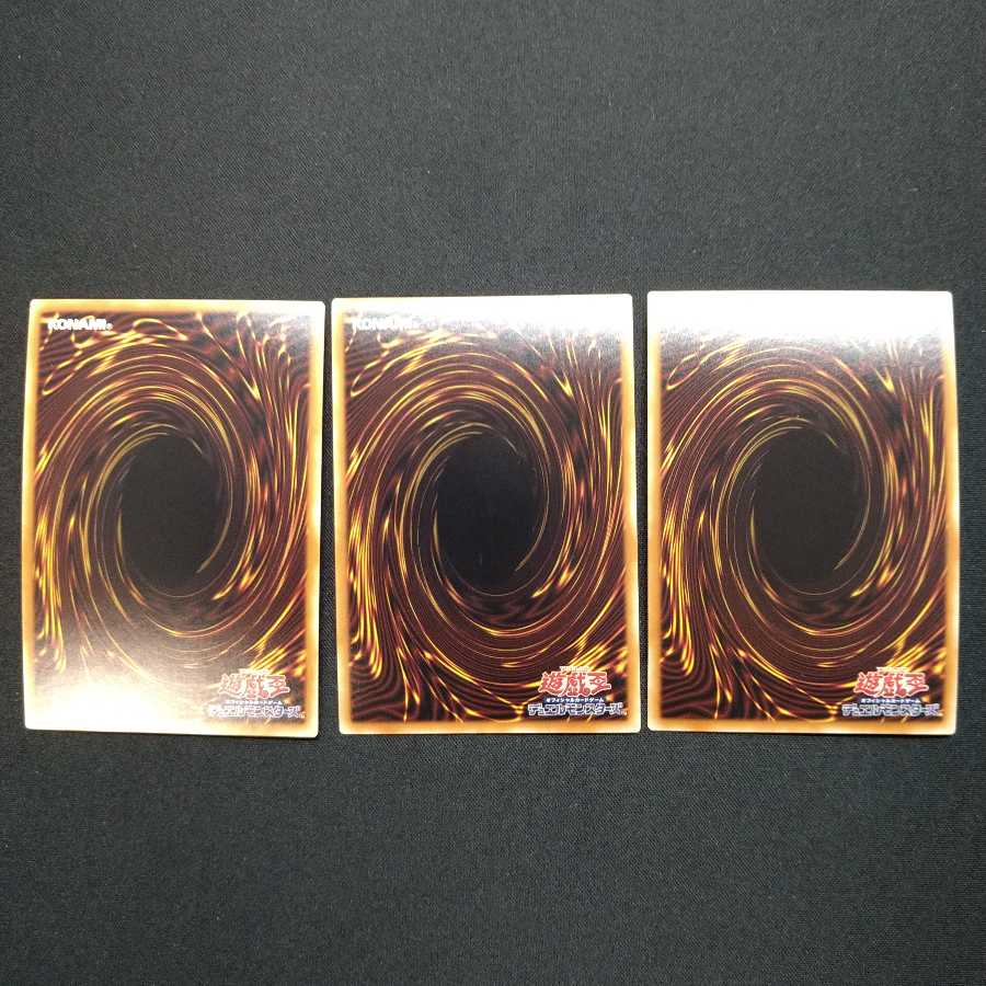 センサー万別 3枚