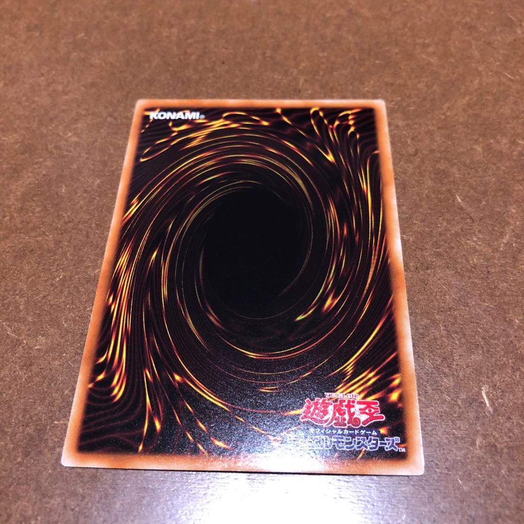 霞の谷の巨神鳥 レア