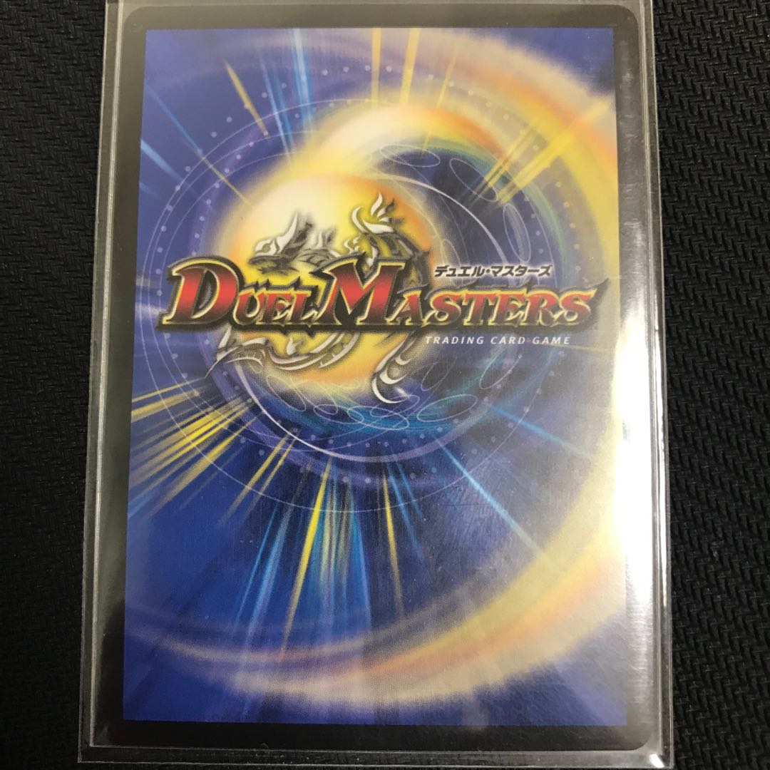 モルトNEXT プロモ