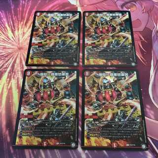 爆殺!! 覇亜怒楽苦 R-foil