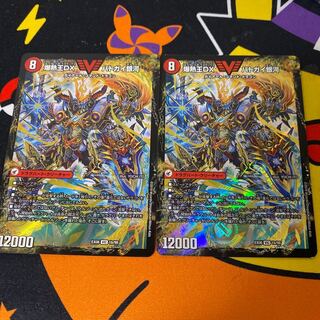 【最安値・バラ売り不可】爆銀王剣 バトガイ刃斗｜爆熱王DX バトガイ銀河