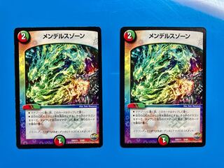 メンデルスゾーン