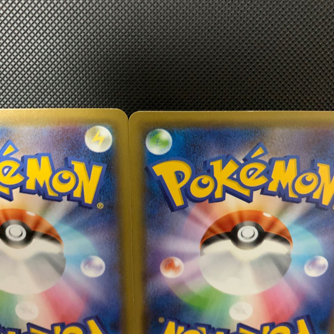 ジュラルドンV メタルソーサー