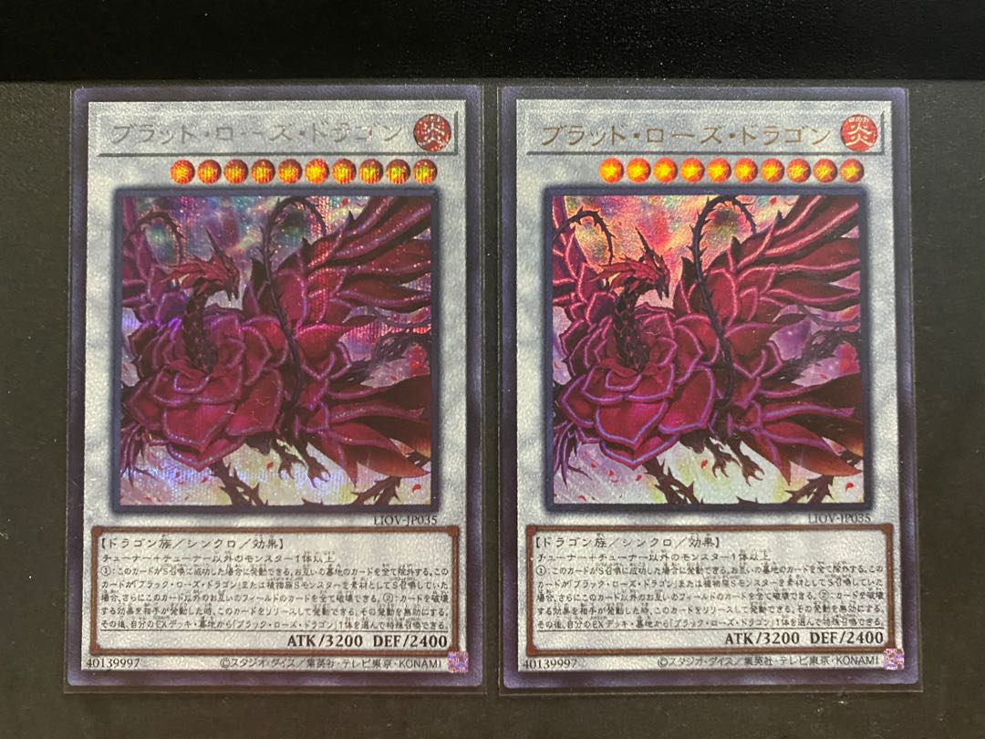 Ruddy Rose Dragon (Secret & Ultra)