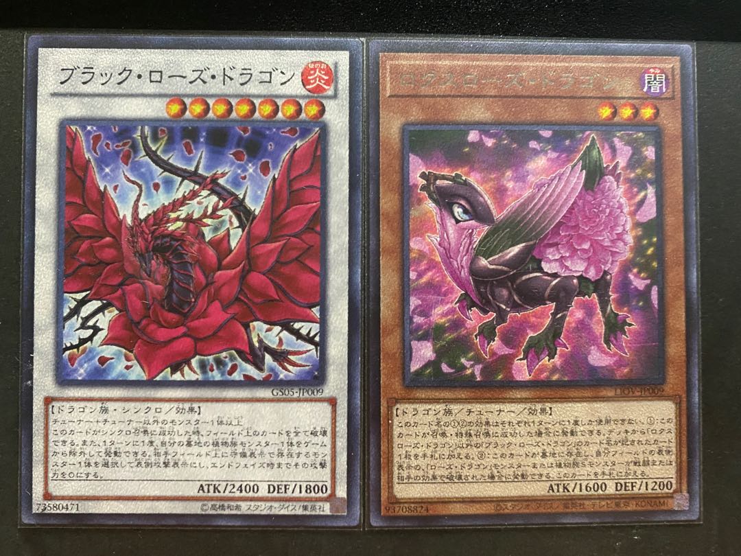 Ruddy Rose Dragon (Secret & Ultra)