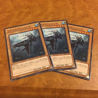 メガロスマッシャーX ノーマル