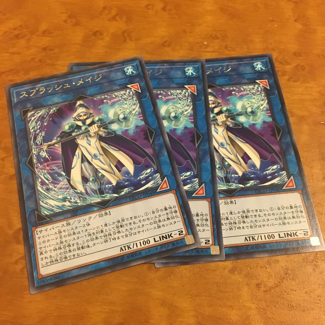 スプラッシュ・メイジ レア