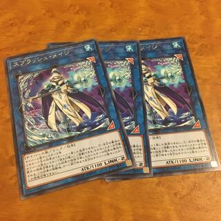 スプラッシュ・メイジ レア