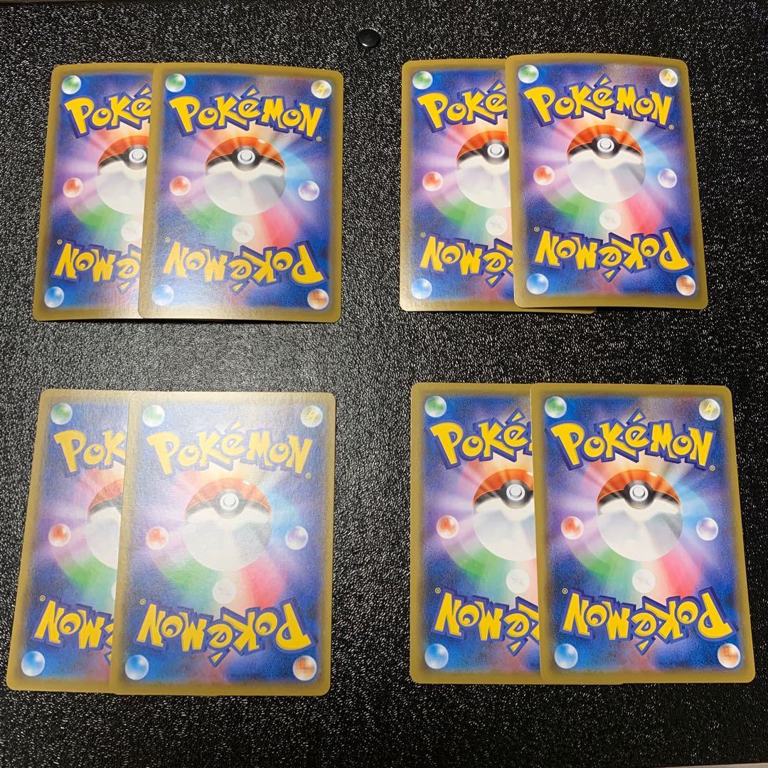 レックウザVMAX レックウザV 嵐の山脈 オーロラエネルギー各2枚セット