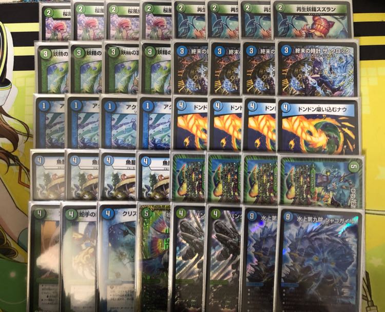 ズンドコライヤ(GR無し)