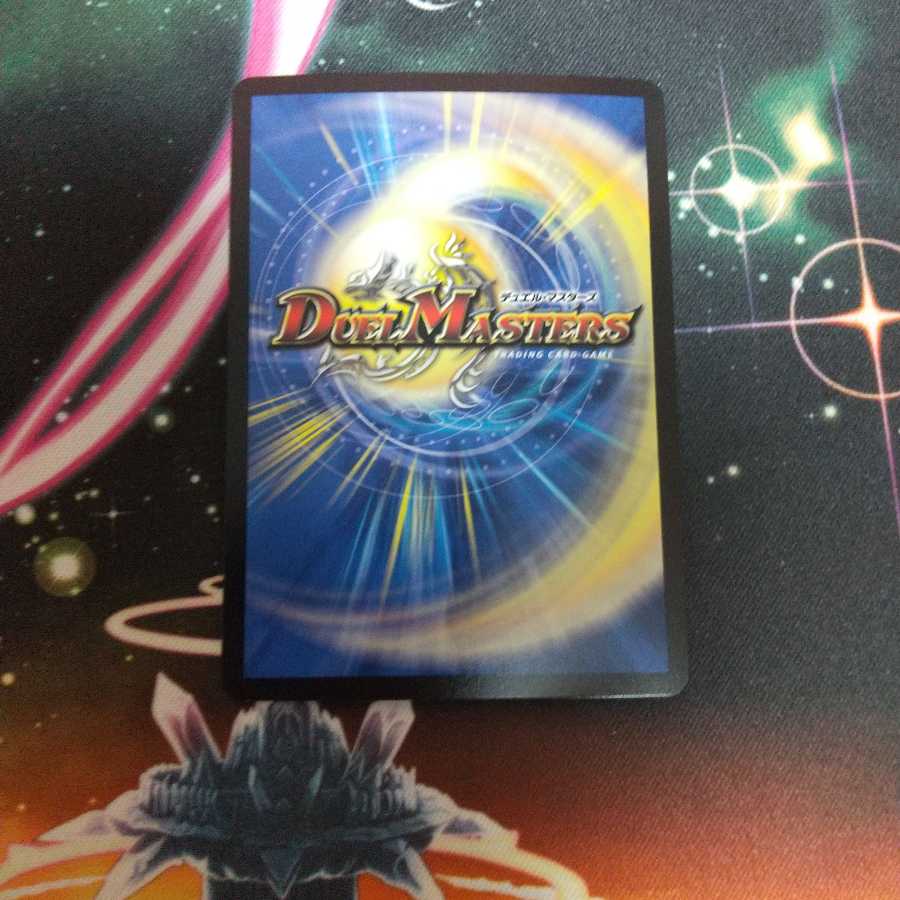 Souryu Restructer Revolution