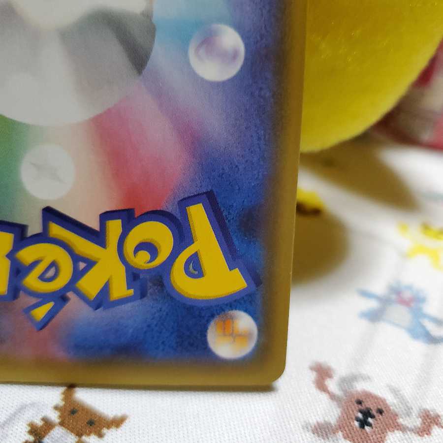 リーフィアVMAX HR