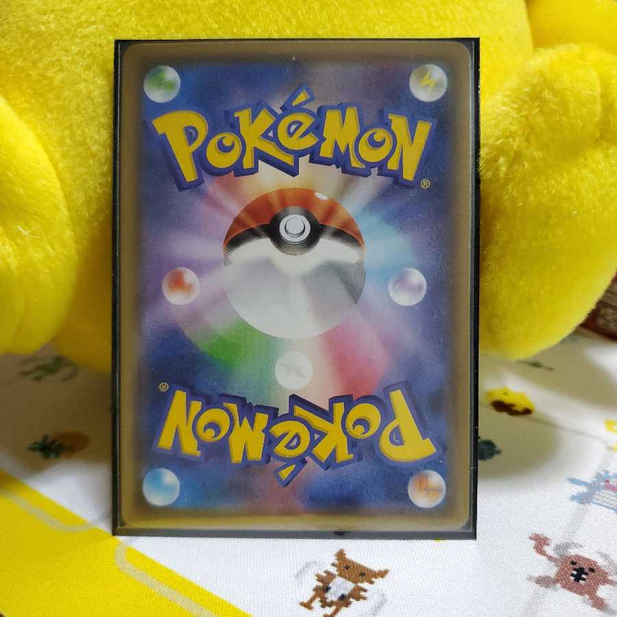 リーフィアVMAX HR