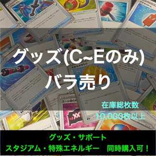 ポケモンカード まとめ売りバラ売り可⭕ - メルカリ