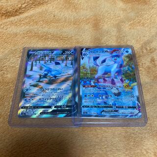 【美品最安値】グレイシアVMAX