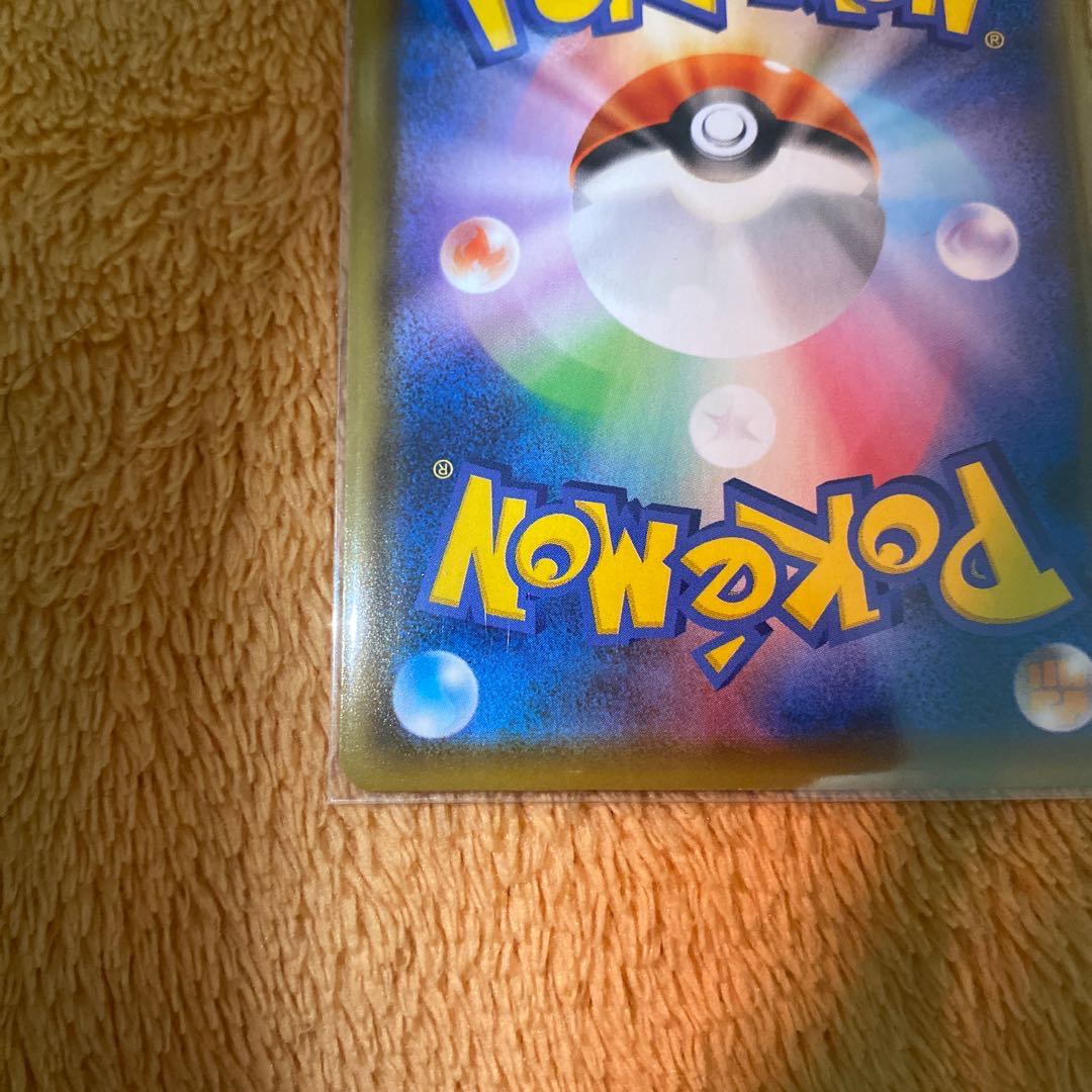 【美品最安値】グレイシアVMAX