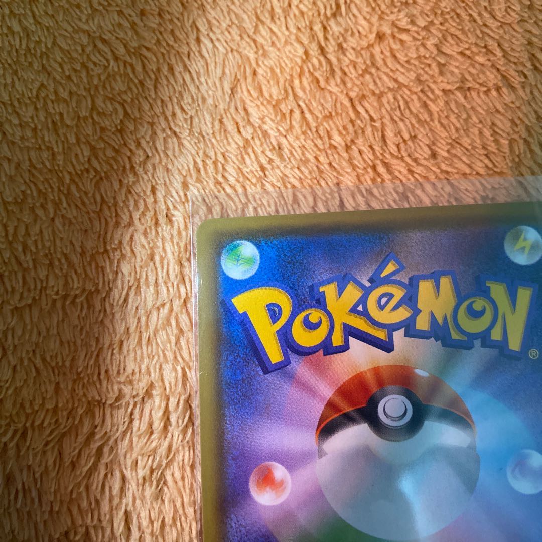 【美品最安値】グレイシアVMAX