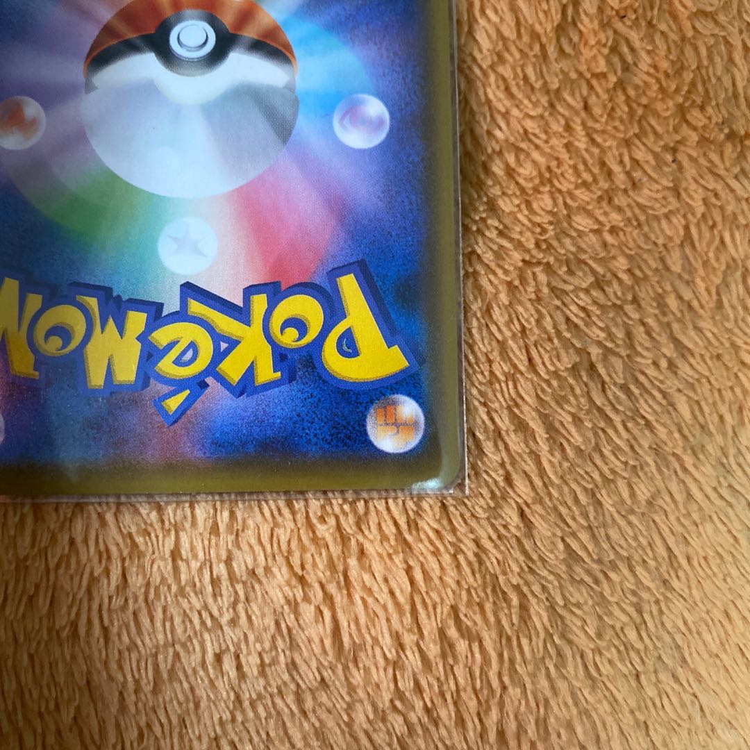 【美品最安値】グレイシアVMAX